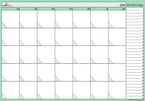 לוח תכנון חודשי ירוק מחיק - Canvas4u קנבס פור יו - לוחות תכנון
