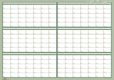 לוח תכנון חצי שנתי ירוק מחיק - Canvas4u קנבס פור יו - לוחות תכנון