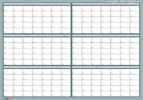 לוח תכנון חצי שנתי כחול מחיק - Canvas4u קנבס פור יו - לוחות תכנון